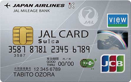 JALカードSuica・サイトイメージ